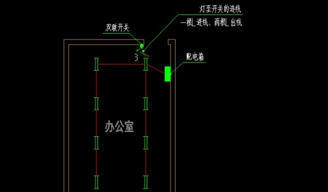 3个步骤教你确定电气照明平面图的导线根数，画