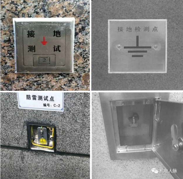 电气管线-防雷接地与等电位安装，干货！