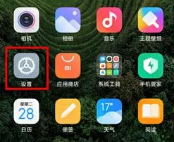 小米11背部敲击怎么设置