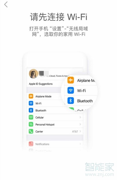 数码知识:天猫精灵换了一个wifi怎么用